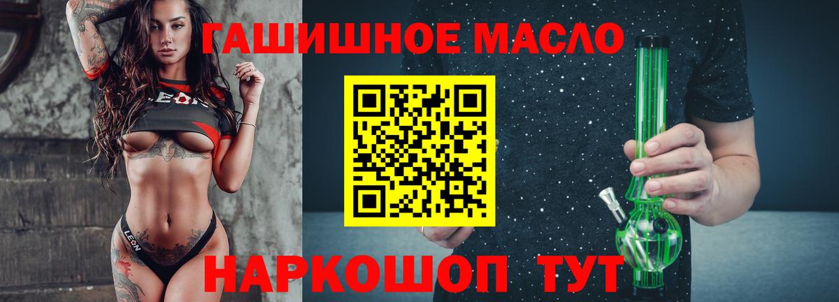 Химки  ТГК вейп с тгк  Вход с VPN 