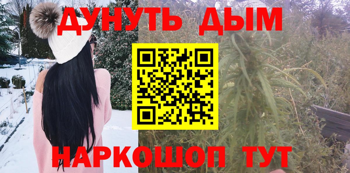 Канабис SATIVA & INDICA Химки
