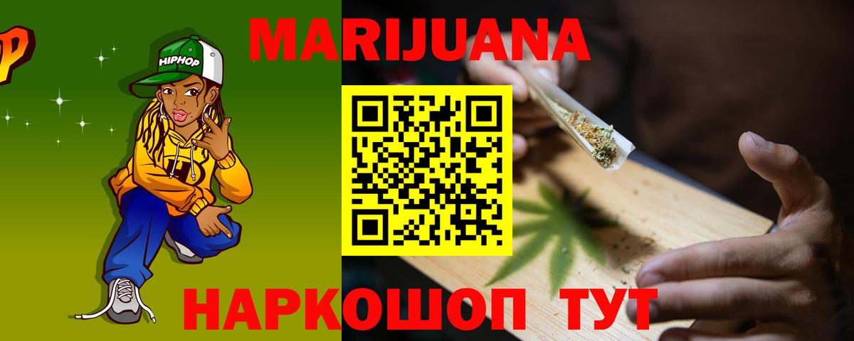 Конопля AK-47  Вход с VPN  Марихуана MAZAR  Шишки марихуана гибрид  Химки 
